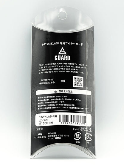 GO FISHING X DRT G-GUARD FOR THE TiNY KLASH (2 pcs.) - GUNMETAL