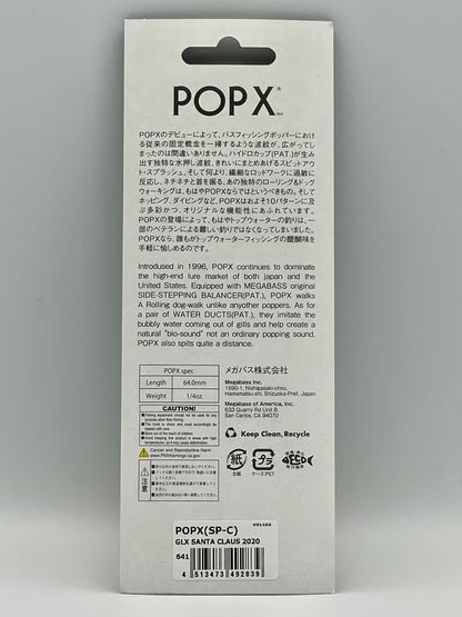 GLX SANTA CLAUS 2020 - POP X (SP-C)