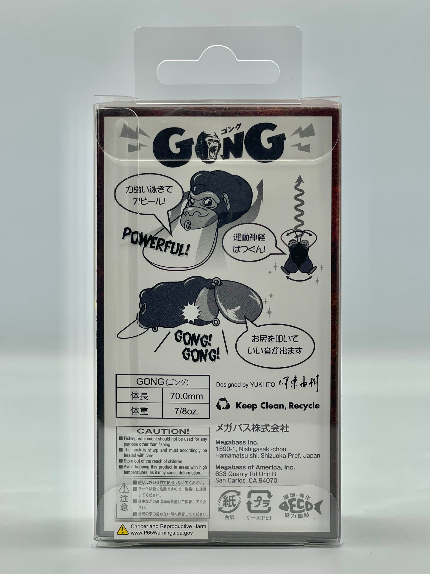 DAIFUKU NERO - GONG (SP-C)