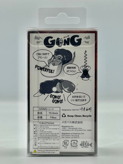 DAIFUKU NERO - GONG (SP-C)