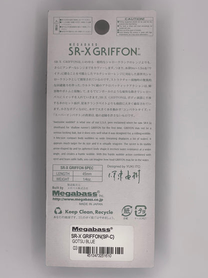 GOTSU BLUE - SR-X GRIFFON (SP-C) (LIMITED COLOR)