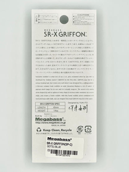 GOTSU BLUE - SR-X GRIFFON (SP-C) (LIMITED COLOR)
