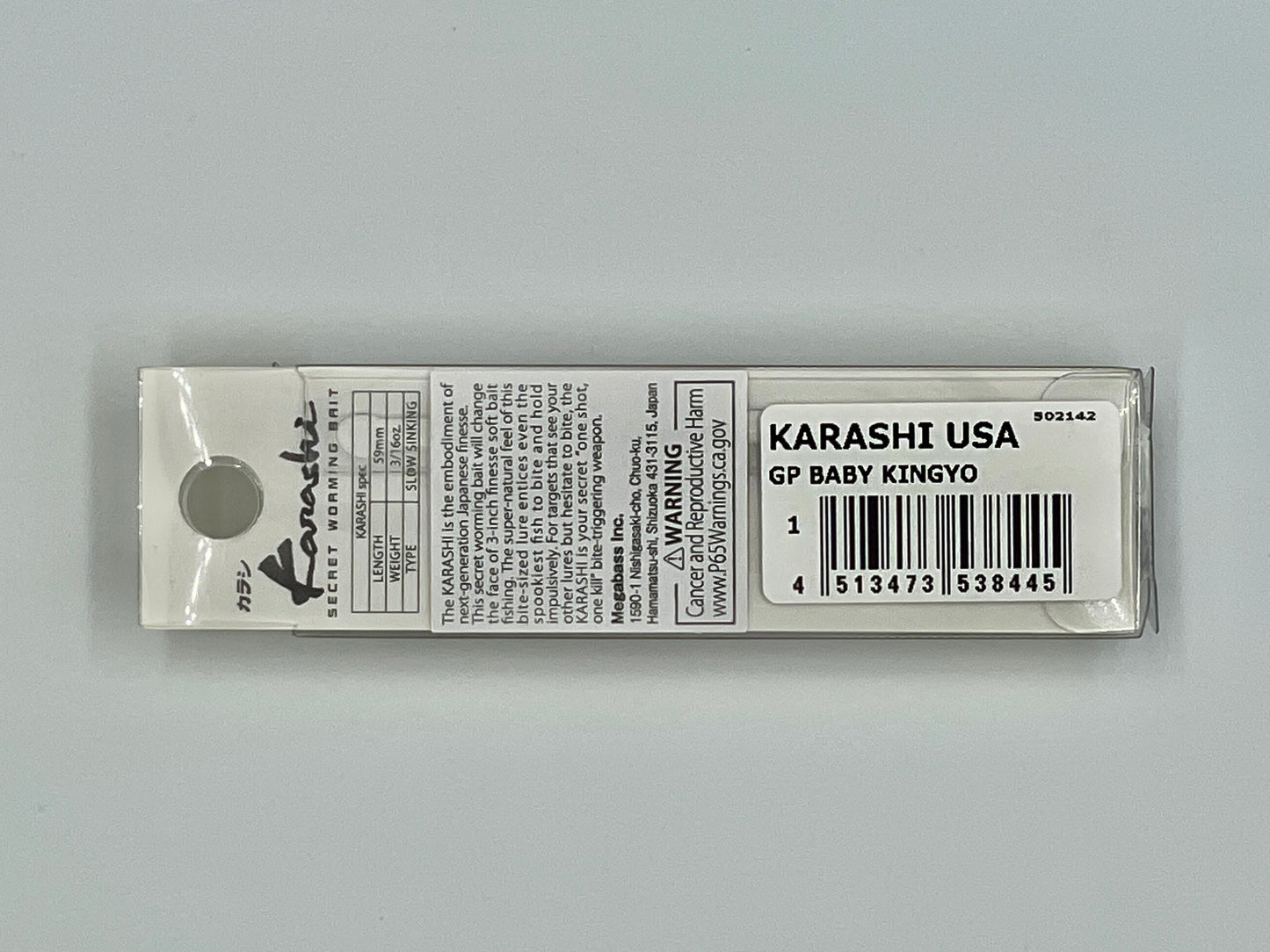 GP BABY KINGYO - KARASHI USA (LIMITED COLOR)