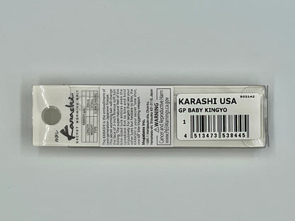 GP BABY KINGYO - KARASHI USA (LIMITED COLOR)