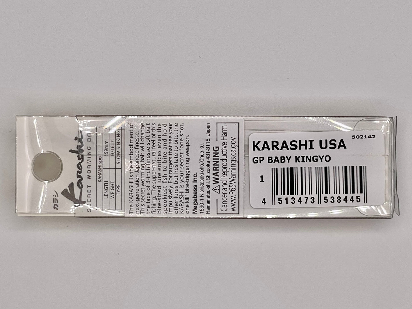 GP BABY KINGYO - KARASHI USA (LIMITED COLOR)