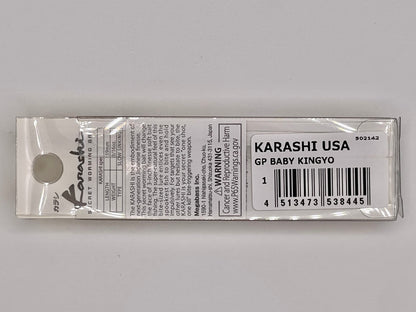 GP BABY KINGYO - KARASHI USA (LIMITED COLOR)