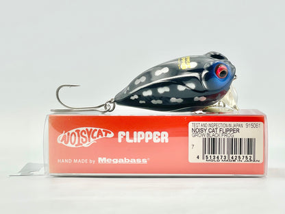 GROW BLACK FROG - NOISEY CAT FLIPPER (TEST AND INSPECTED IN JAPAN)