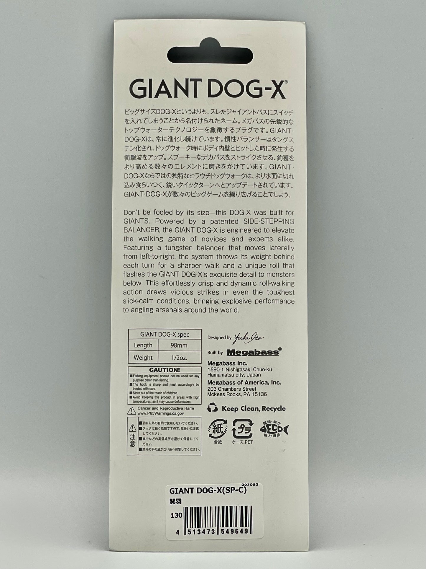 GUAN YU - GIANT DOG-X (SP-C) (THREE KINGDOM SERIES)