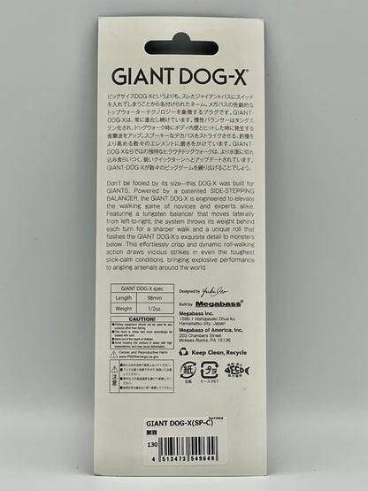 GUAN YU - GIANT DOG-X (SP-C) (THREE KINGDOM SERIES)
