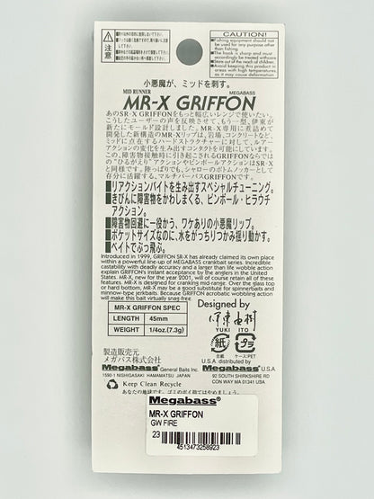 GW FIRE - MR-X GRIFFON