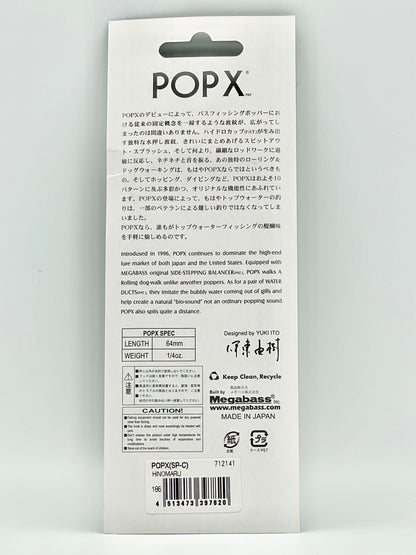 HINOMARU - POP X