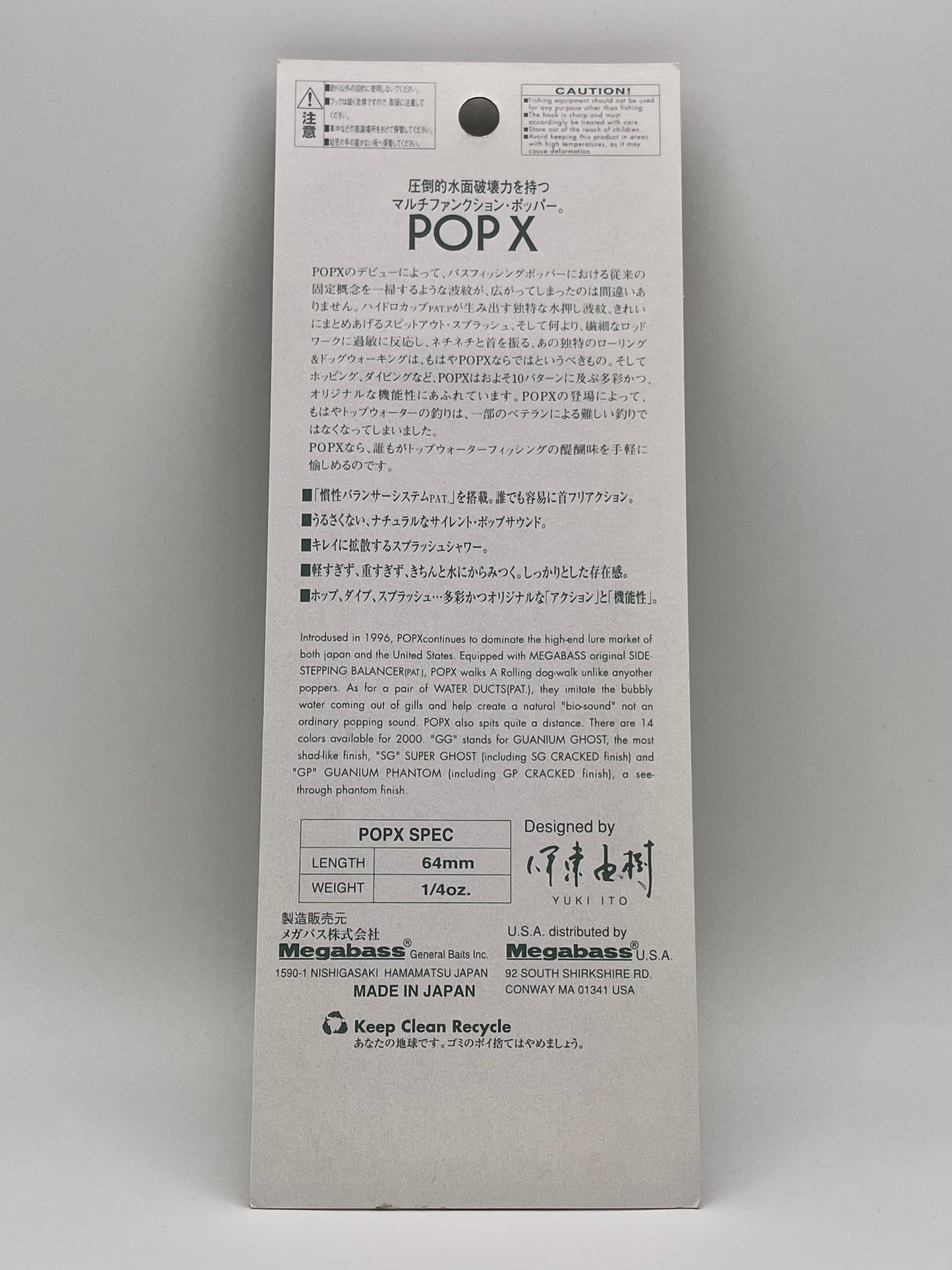 CRYSTAL LIME FROG - POP X (SP-C) RESPECT SERIES #30