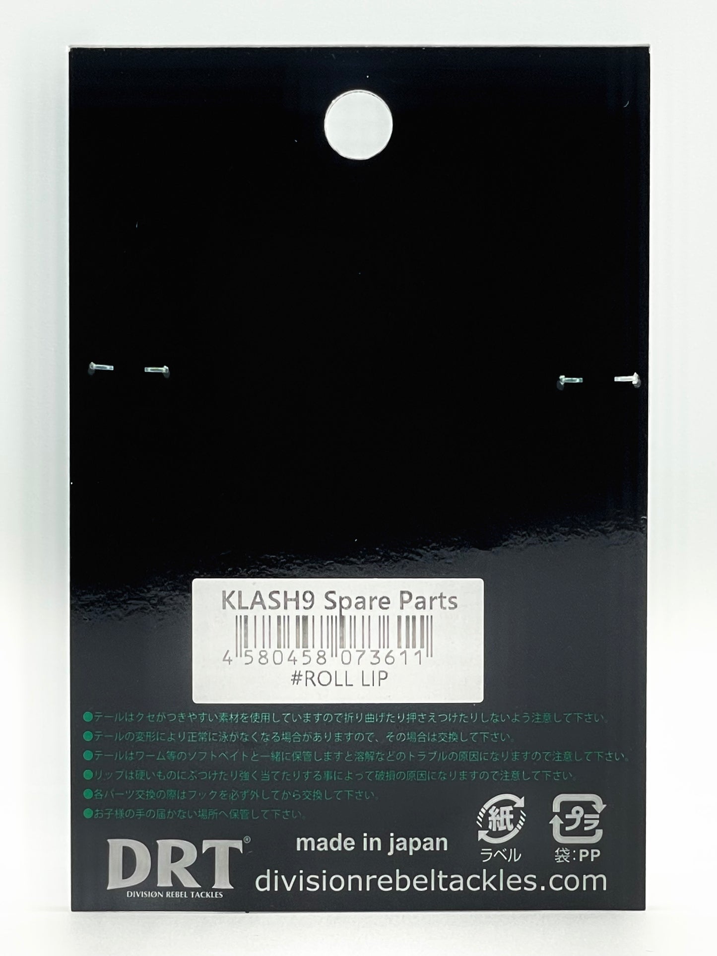 KLASH 9 SPARE LIP - ROLL LIP