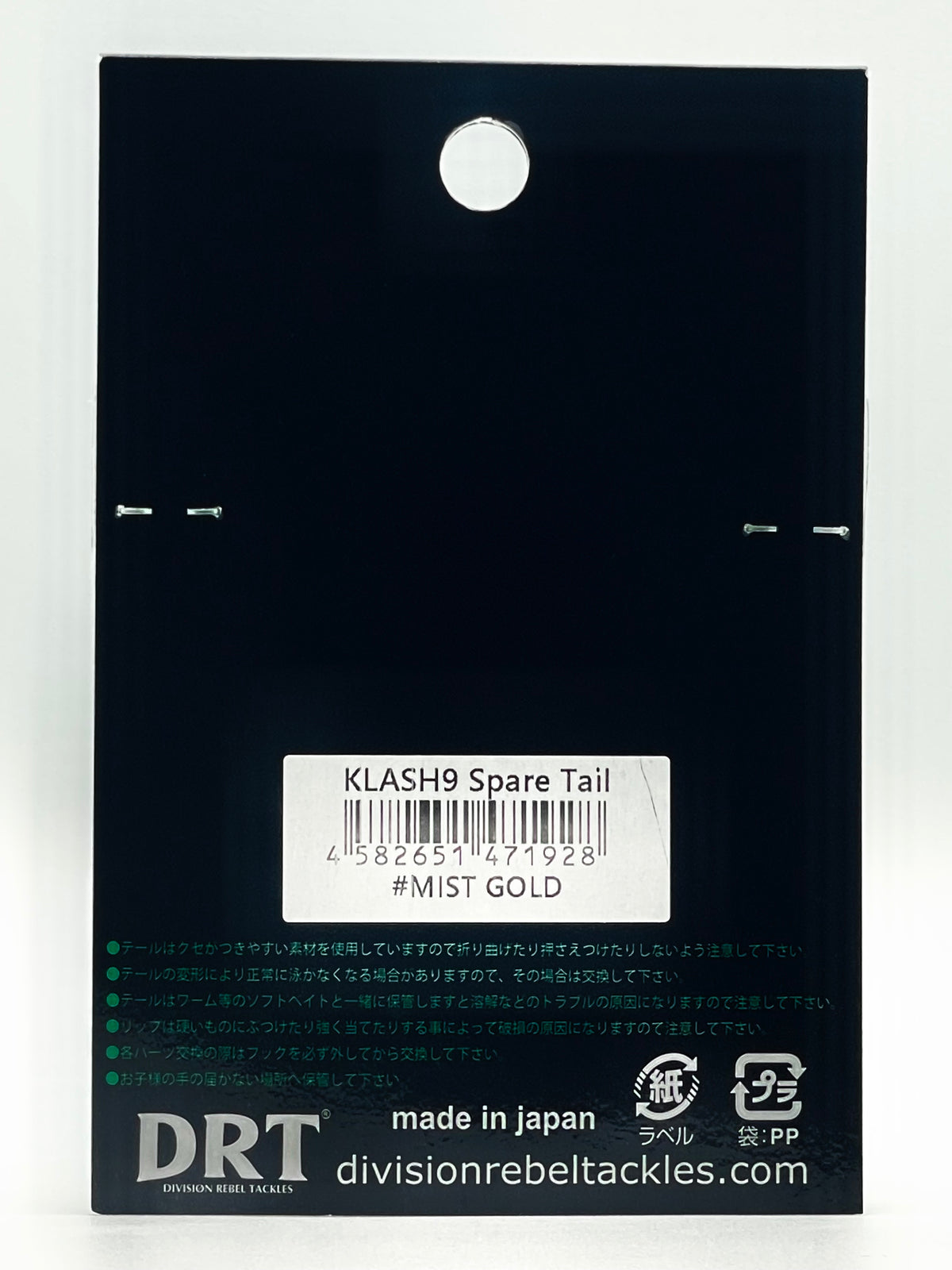 KLASH 9 SPARE TAIL - MIST GOLD