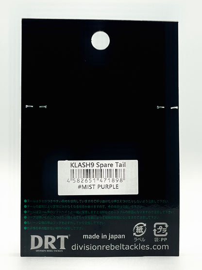 KLASH 9 SPARE TAIL - MIST PURPLE