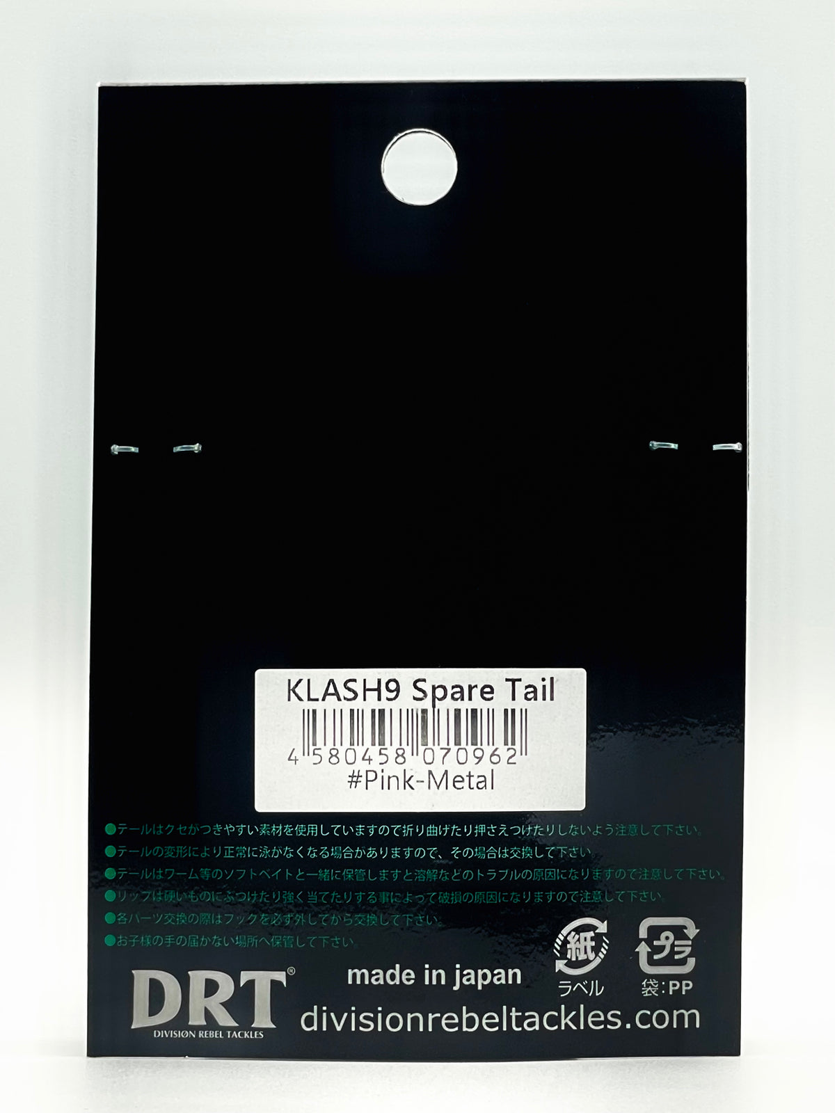 KLASH 9 SPARE TAIL - PINK METAL