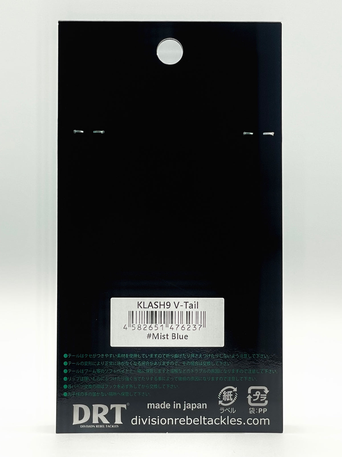 KLASH 9 V TAIL - MIST BLUE