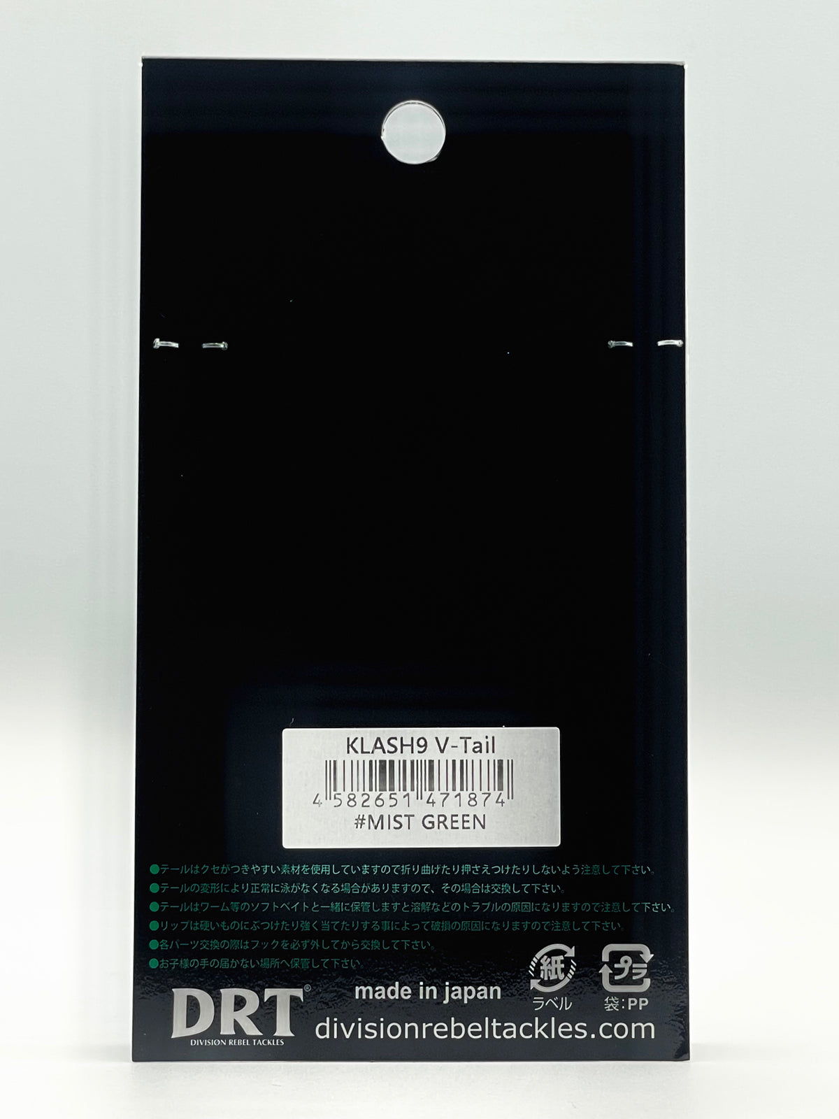 KLASH 9 V TAIL - MIST GREEN