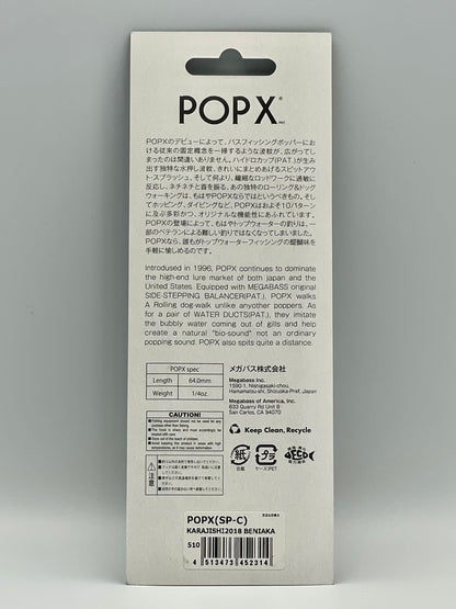 KARAJISHI2018 BENIAKA - POP X (SP-C)