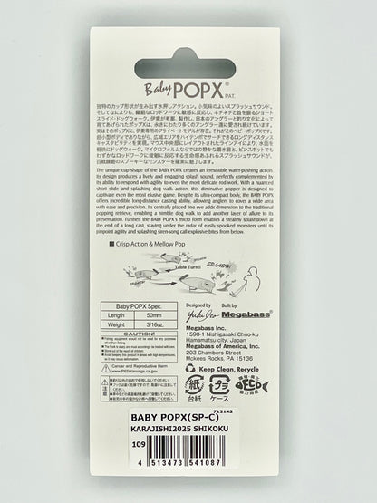 KARAJISHI2025 SHIKOKU - BABY POPX (SP-C)