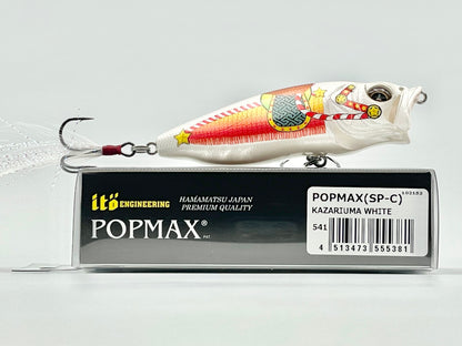 KAZARIUMA WHITE - POPMAX (SP-C)