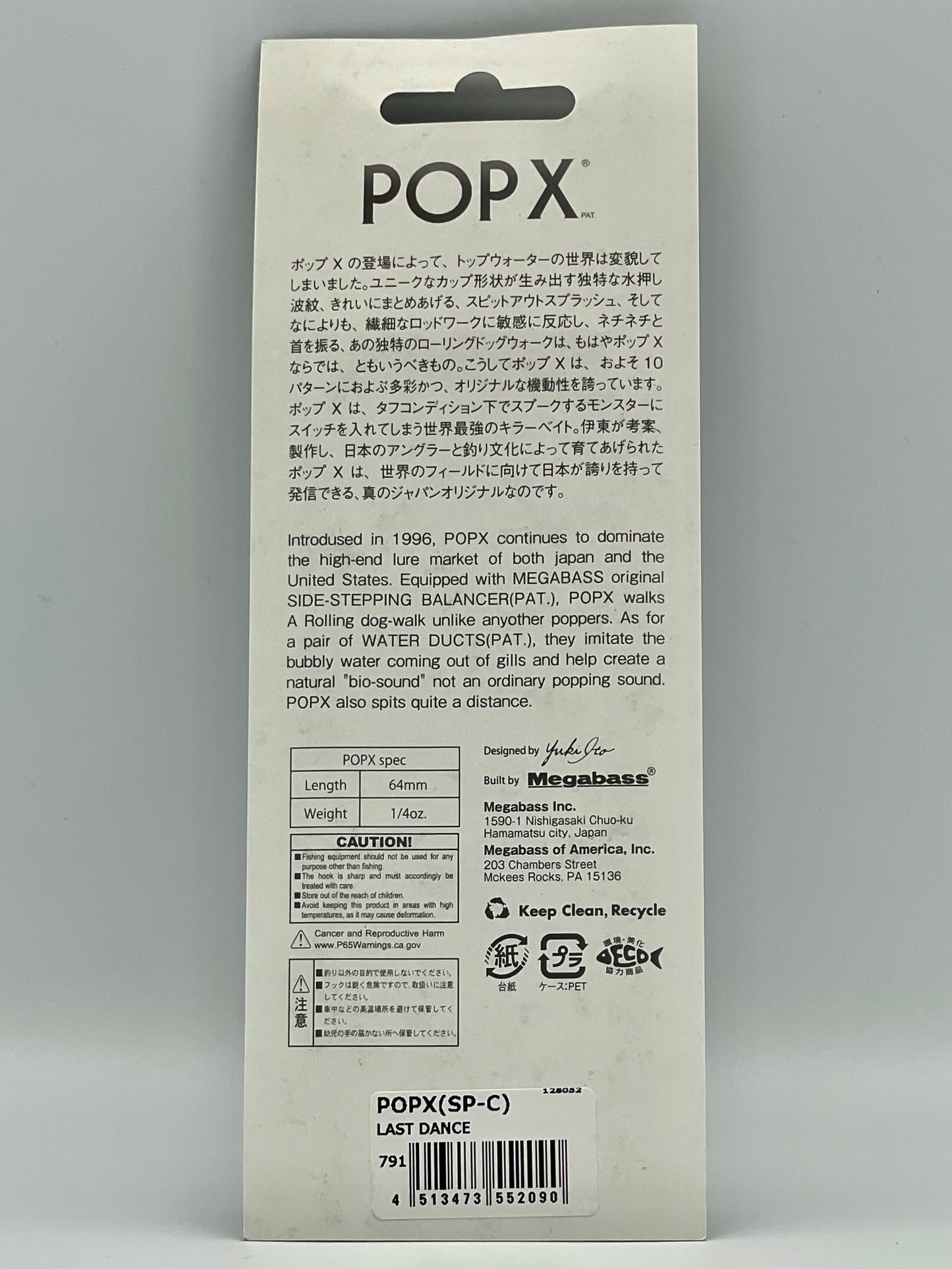 LAST DANCE - POP X (SP-C) (LIMITED COLOR)
