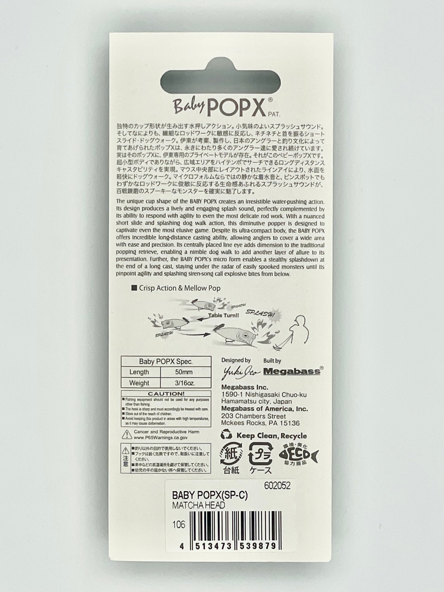 MATCHA HEAD - BABY POPX (SP-C) RESPECT SERIES #74