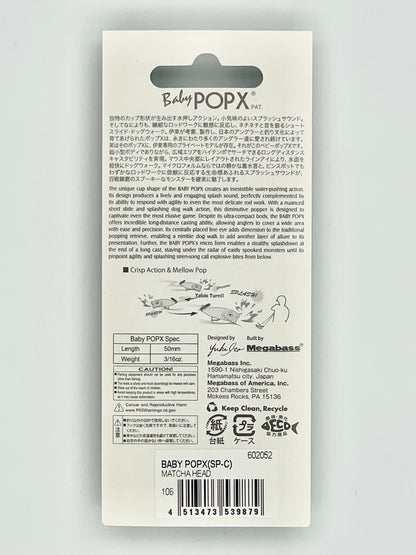 MATCHA HEAD - BABY POPX (SP-C) RESPECT SERIES #74