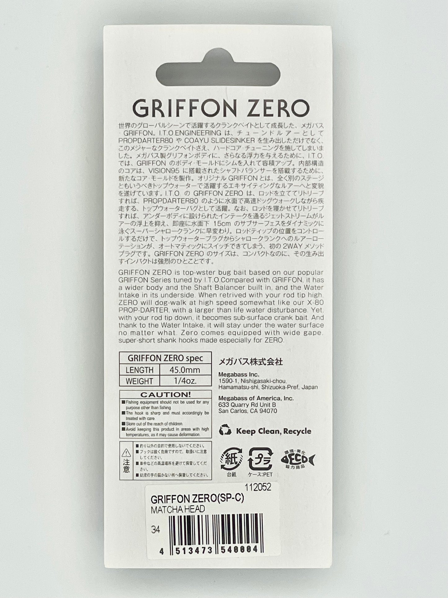 MATCHA HEAD - GRIFFON ZERO (SP-C) RESPECT SERIES #74