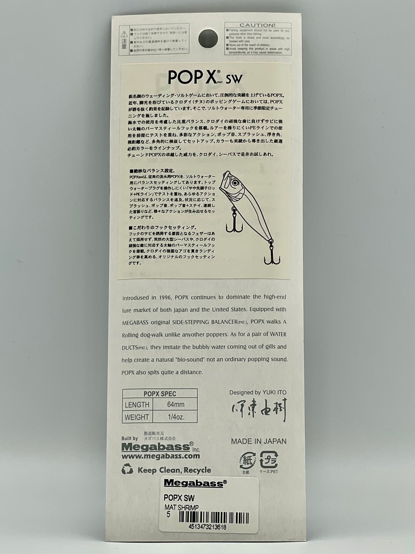 MAT SHRIMP - POP X SW