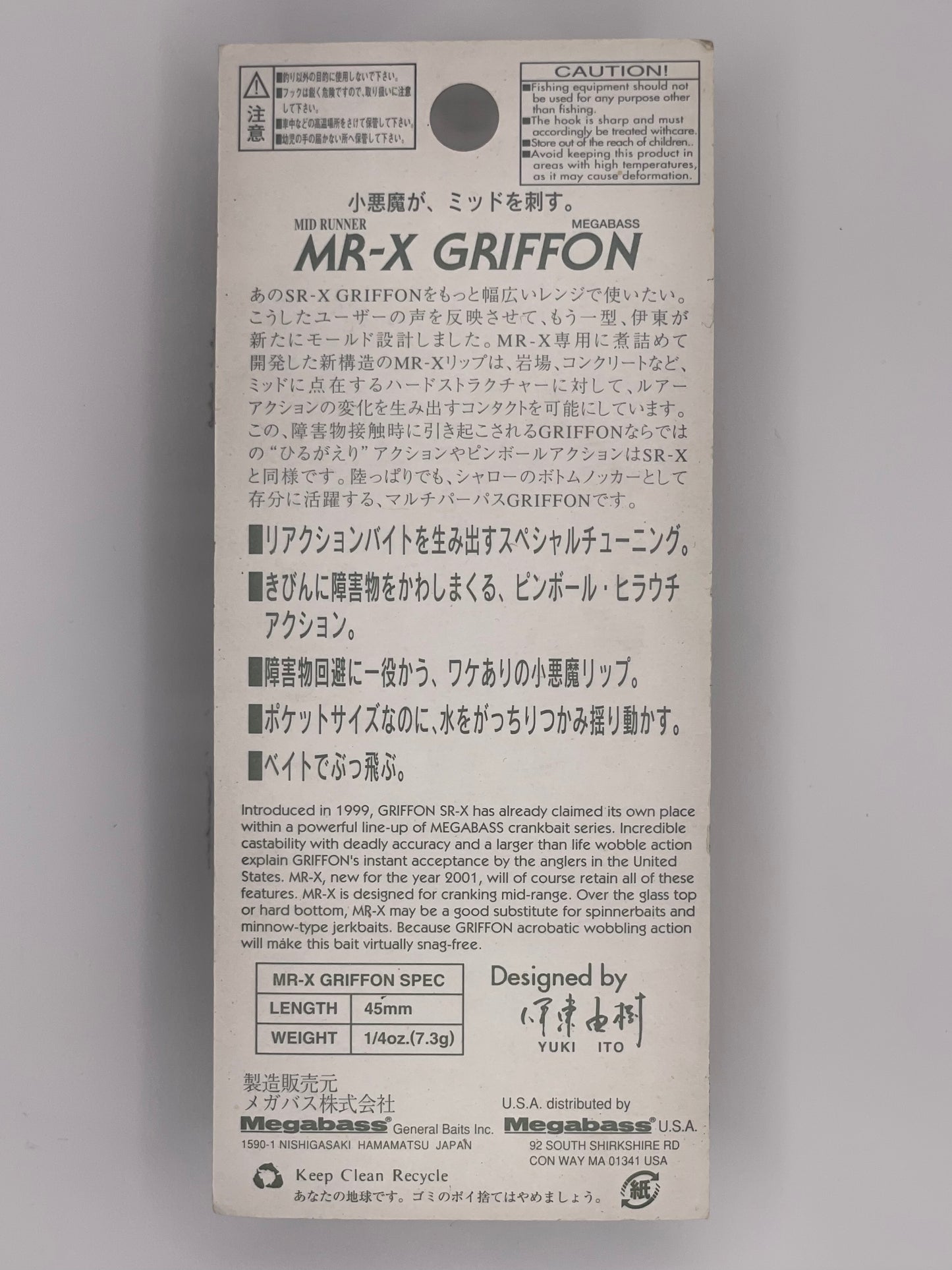 MAT TIGER - MR-X GRIFFON