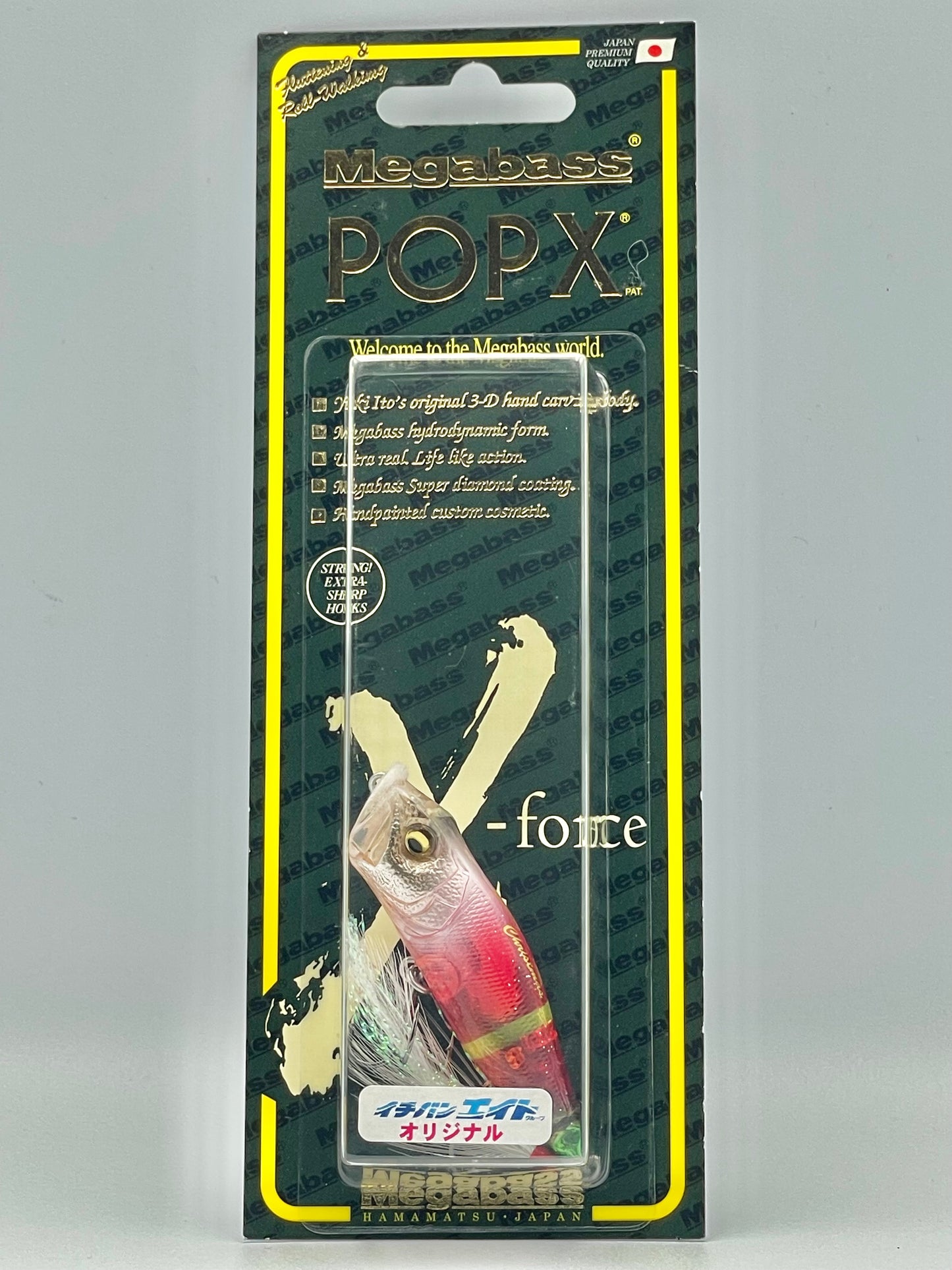 MERRY CHRI SANTA - POP X (SP-C)