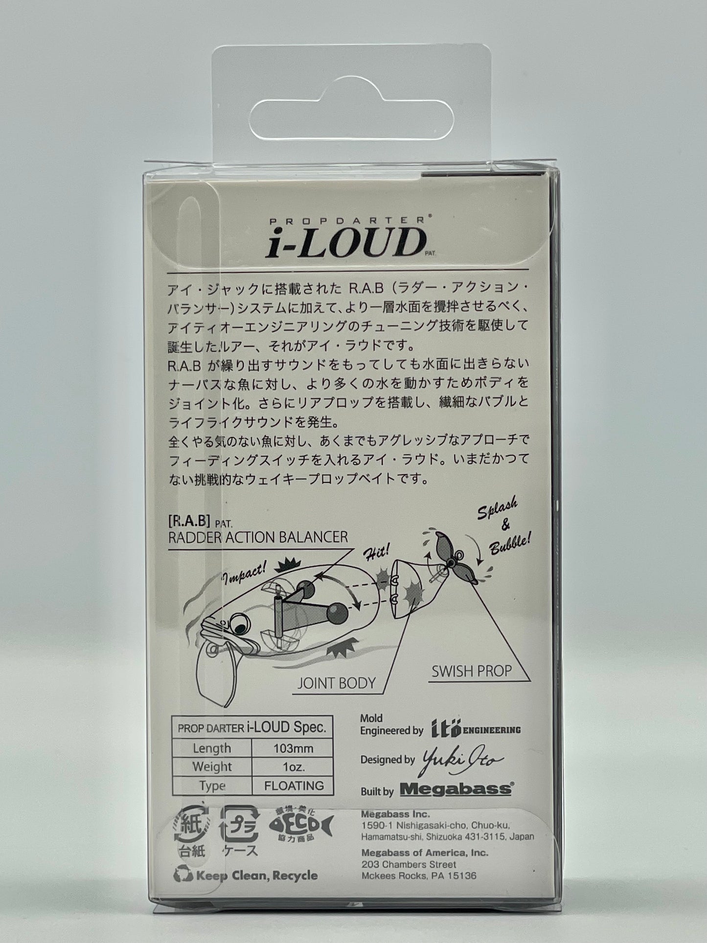 MIDNIGHT EMERALD OROCHI - i-LOUD USA (LIMITED COLOR)