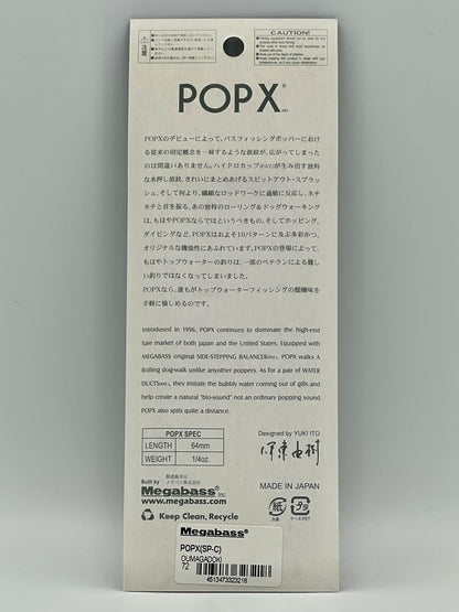 OUMAGADOKI - POP X (SP-C) (LIMITED COLOR)