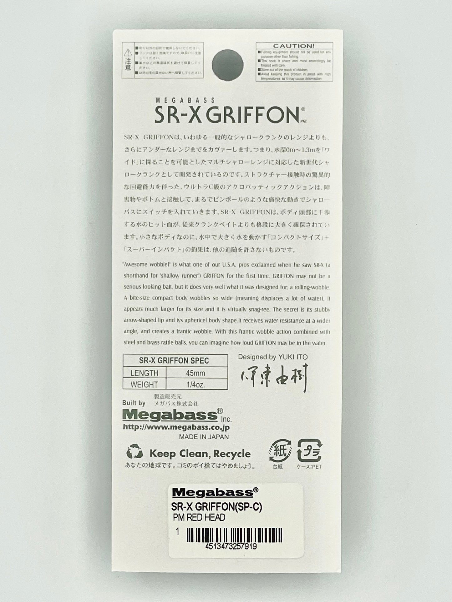 PM RED HEAD - SR-X GRIFFON (SP-C) (LIMITED COLOR)