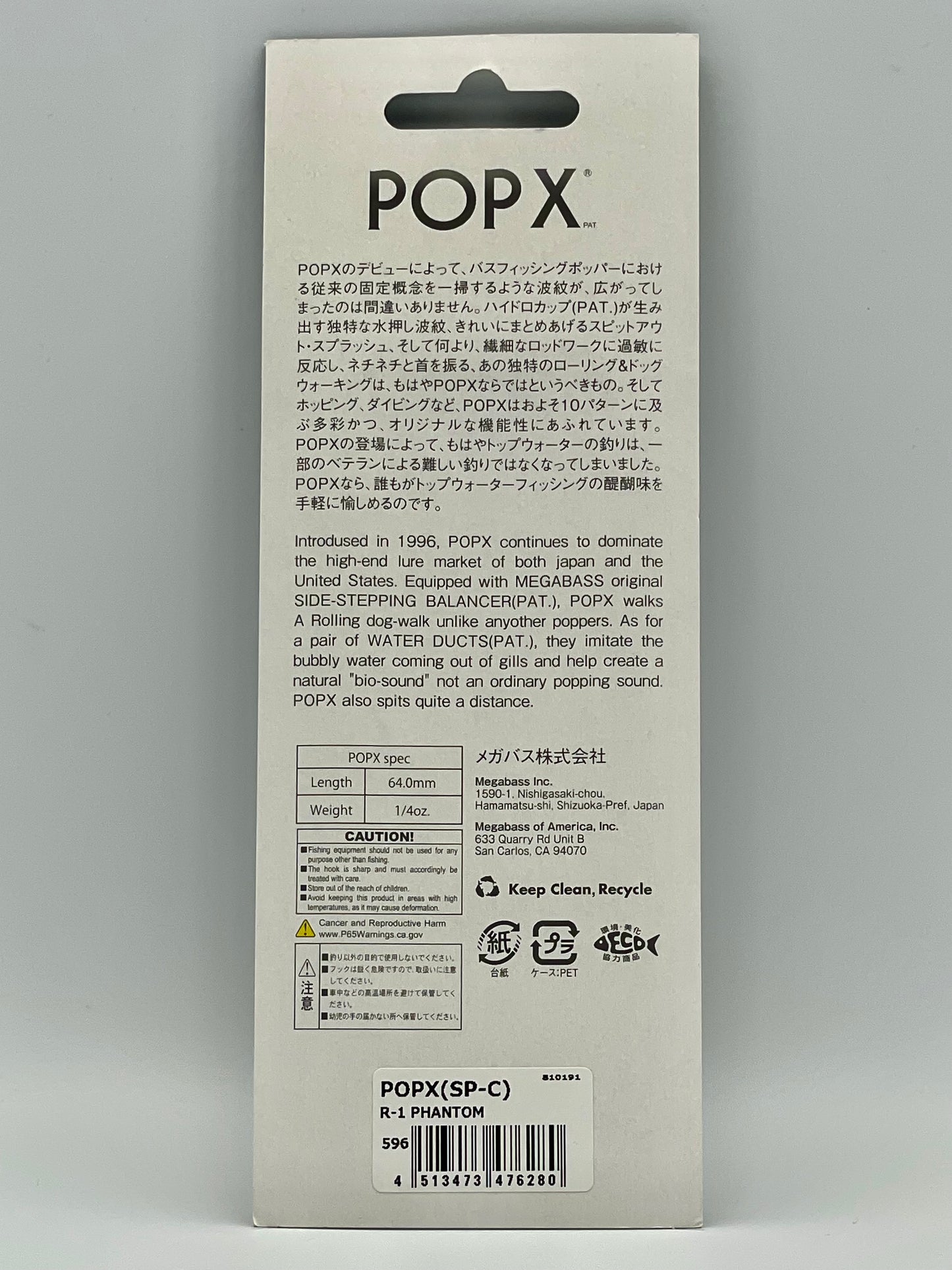 R-1 PHANTOM - POP X (SP-C)