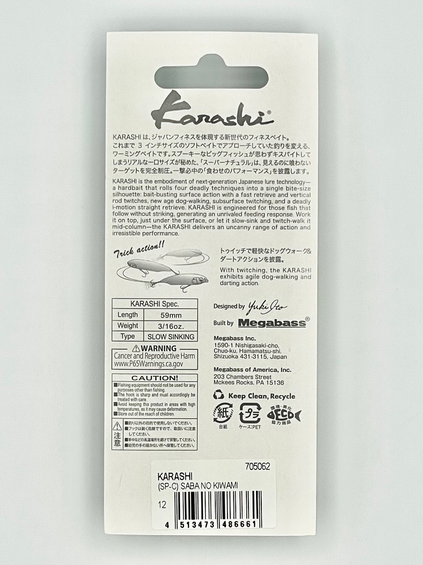 SABA NO KIWAMI - KARASHI (SP-C) (BLISTER PACK)