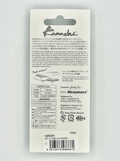 SABA NO KIWAMI - KARASHI (SP-C) (BLISTER PACK)
