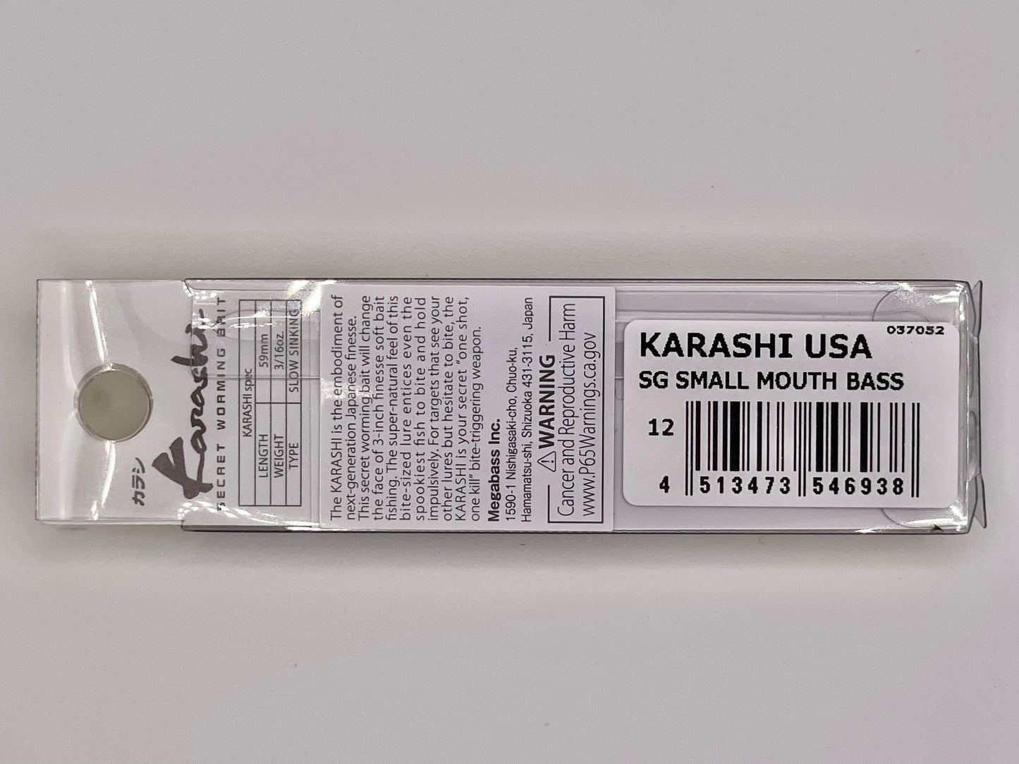 SG SMALL MOUTH BASS - KARASHI USA RESPECT SERIES #80