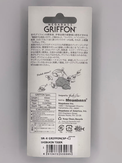 SHIBUKIN TIGER - SR-X GRIFFON (SP-C) RESPECT SERIES #73