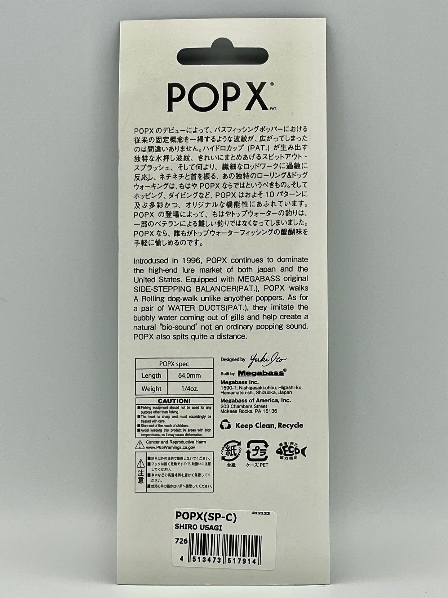 SHIRO USAGI - POP X (SP-C)