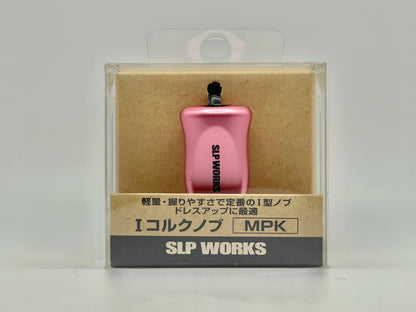 DAIWA SLP WORKS RCS CORK KNOBS (Various Colors)