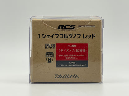 DAIWA SLP WORKS RCS CORK KNOBS (Various Colors)