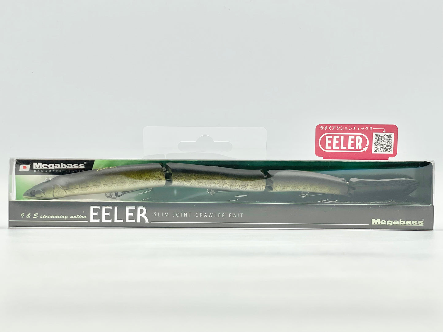 SNAKE HEAD - EELER