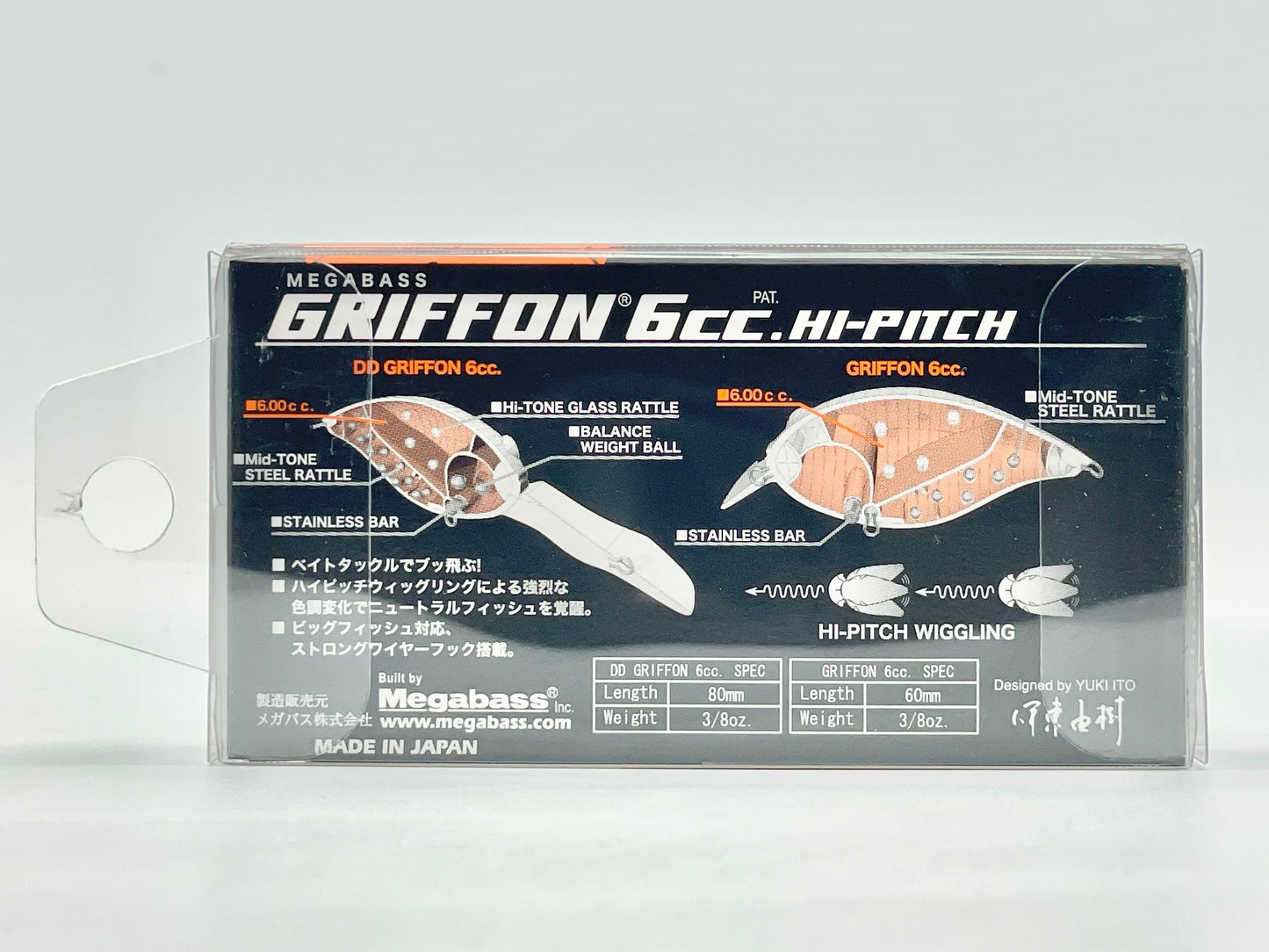 STRAWBERRY/ CARAMEL 2021 - DD GRIFFON 6cc. (SP-C) (DEEP DIVING MODEL)