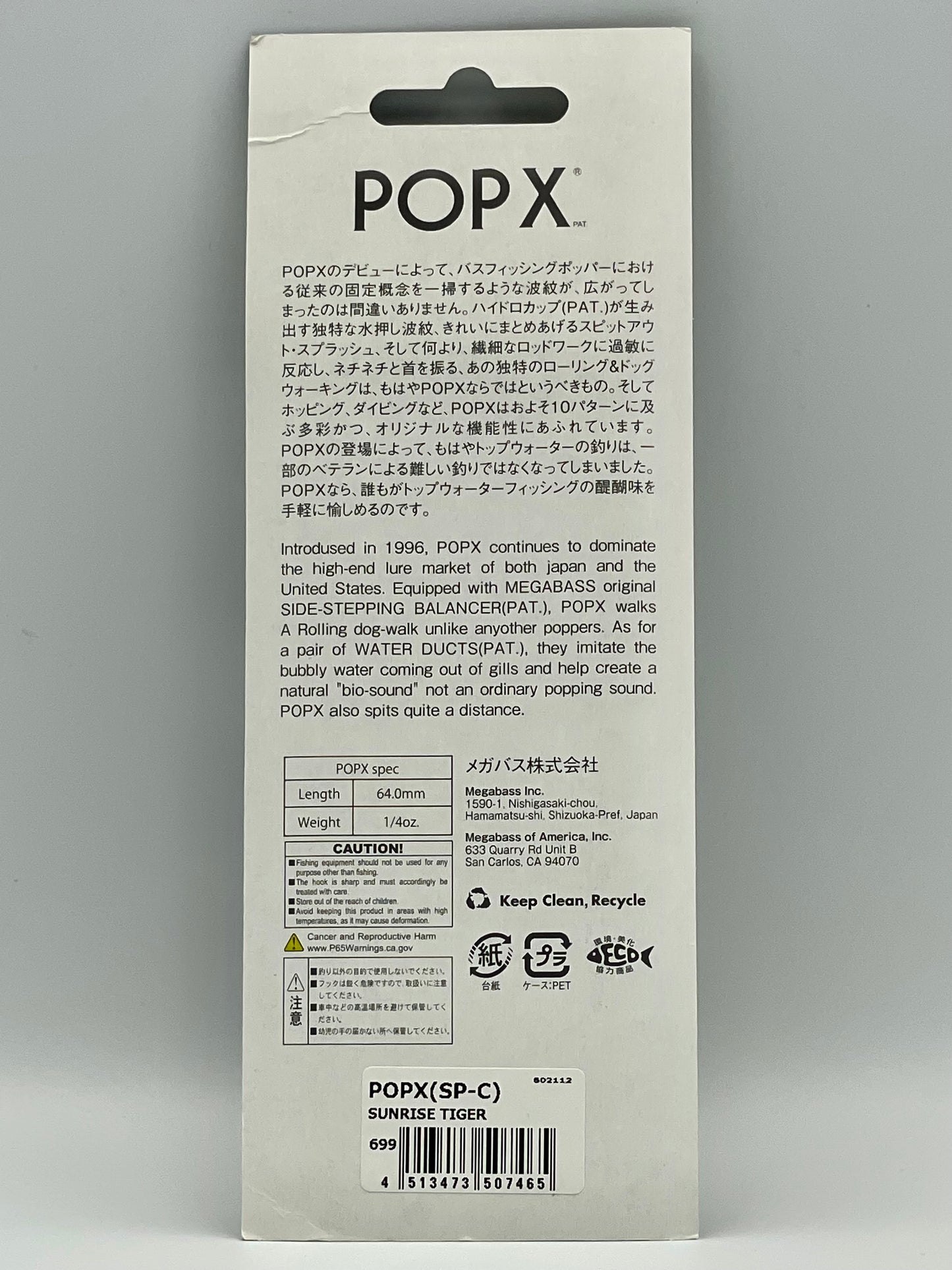 SUNRISE TIGER - POP X (SP-C) (Slight creasing on packaging)