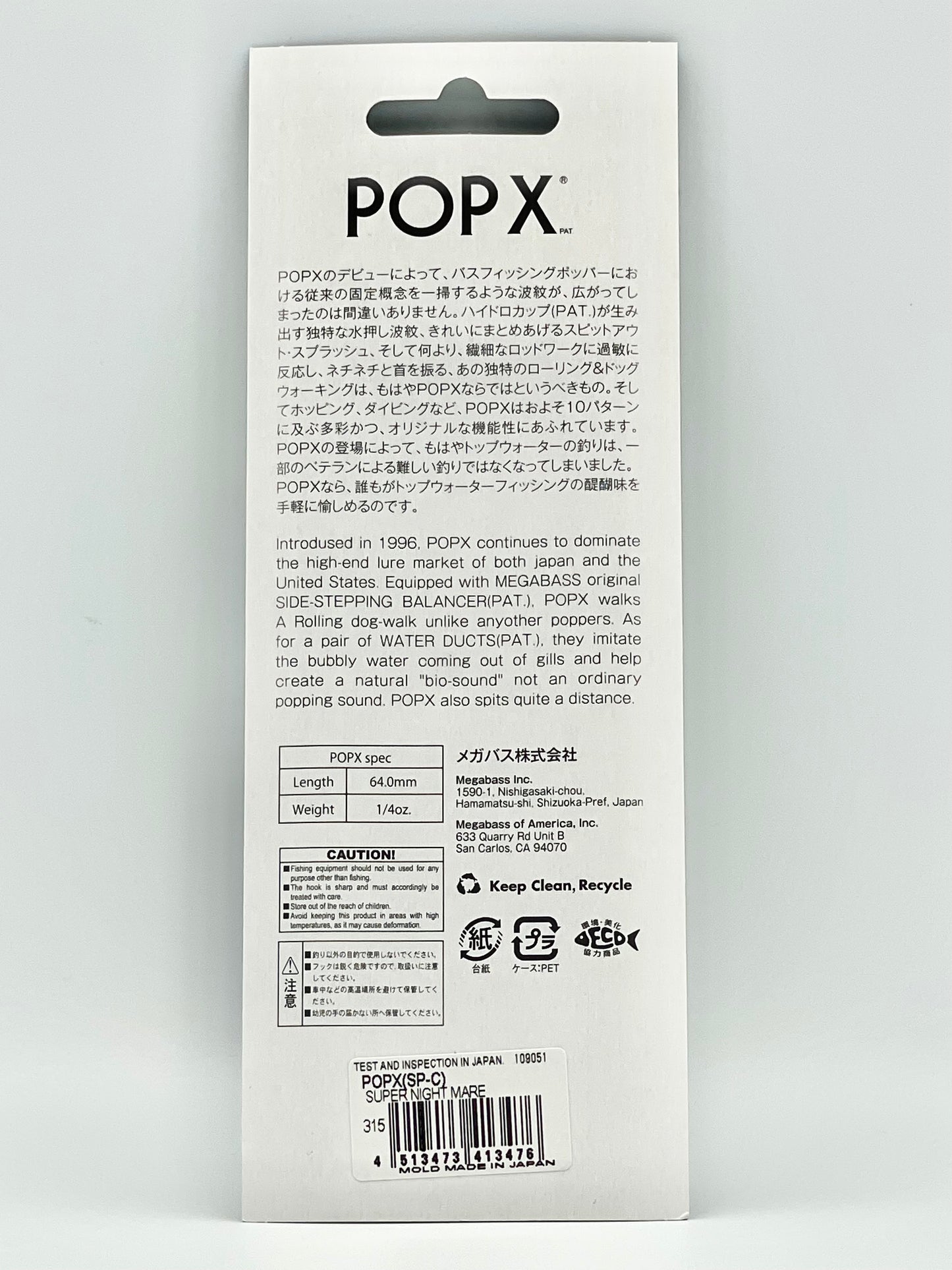 SUPER NIGHT MARE - POP X (SP-C) (TEST AND INSPECTED IN JAPAN)