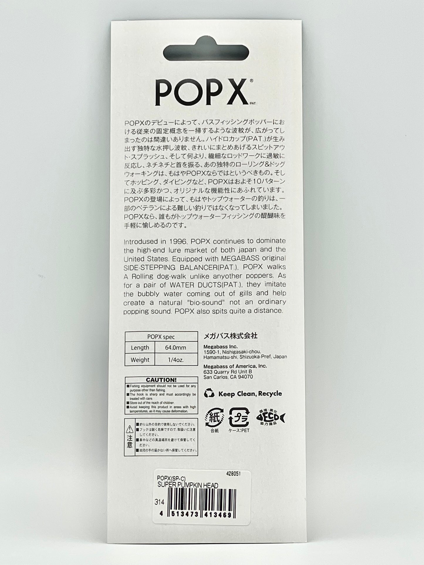SUPER PUMPKIN HEAD - POP X (SP-C)