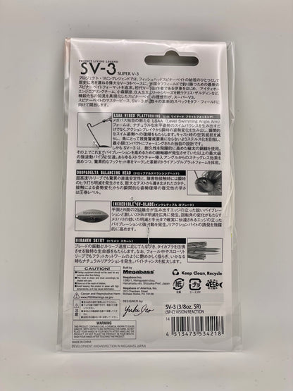 VISION REACTION - SV-3 SR (3/8oz) (SP-C) *SPECIAL COLOR*