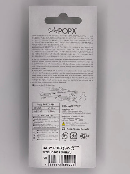 TENSHO2021 SHIRYU - BABY POPX (SP-C)